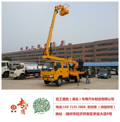 百色14米路燈維修車價格與隨州汽車代理服務概覽