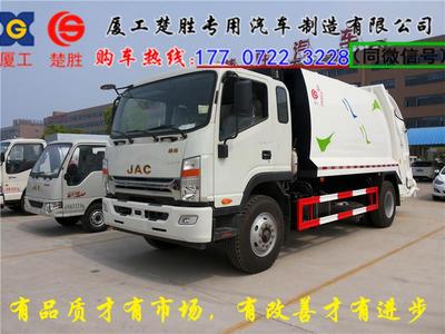 小型特價垃圾清運車銷售代理點 隨州中科商務網引領環(huán)保新趨勢