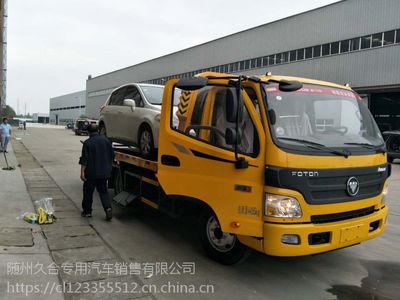 救援拖車與隨州汽車代理服務(wù)費(fèi)用詳解