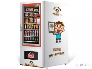自動(dòng)售貨機(jī)行業(yè)新動(dòng)態(tài) 旺旺小型機(jī)、奧瑞金與加多寶會(huì)談、盼盼水頭會(huì)