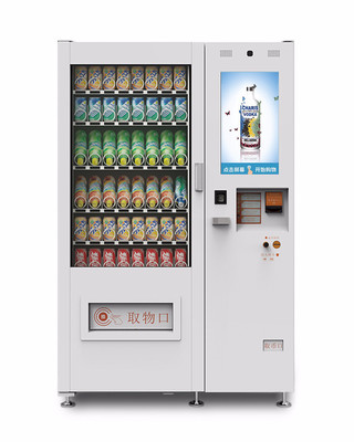 自動(dòng)售貨機(jī) 便捷未來(lái)觸手可及