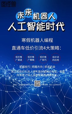圖司機(jī) 一鍵生成風(fēng)暴低價(jià)促銷圖片，助力電商營(yíng)銷