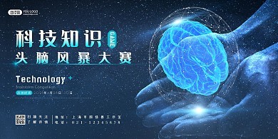 藍色風暴科技 引領未來的數字浪潮